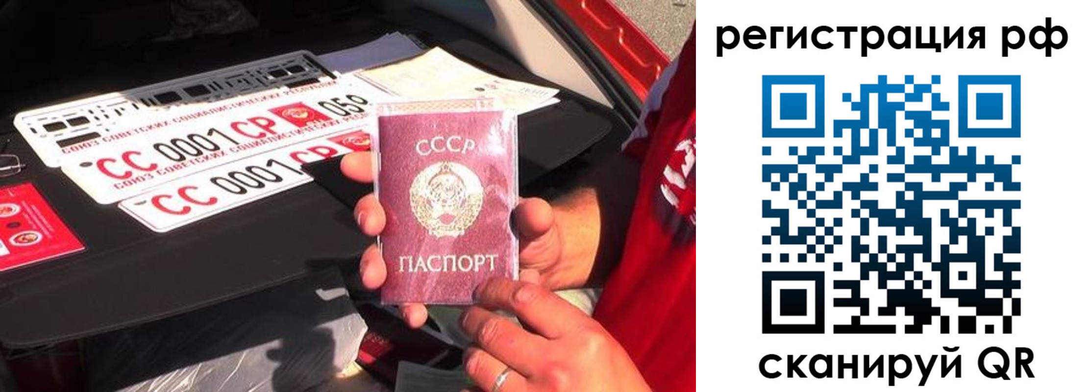 временная регистрация недорого в Губкинском