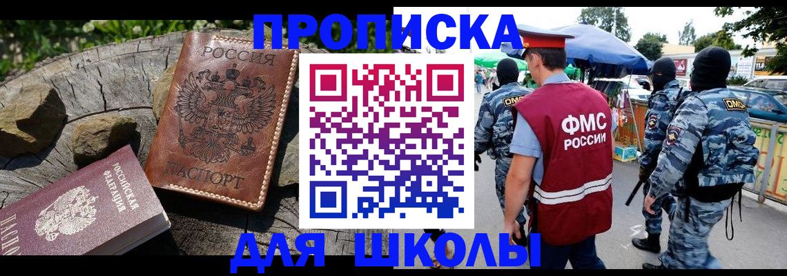 где прописаться в Губкинском