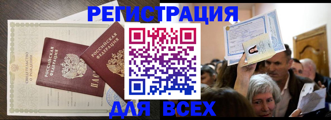 временная регистрация госуслуги в Губкинском